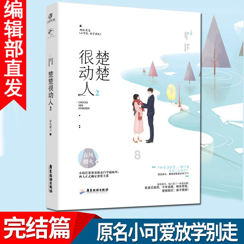 伍凤琴:甘做“护花使者”,呵护女性健康