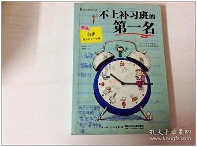 海底世界填颜色4